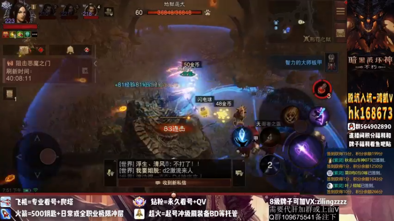 【2022-11-04 19点场】紫灵z：紫灵：庇护之地招大翅膀