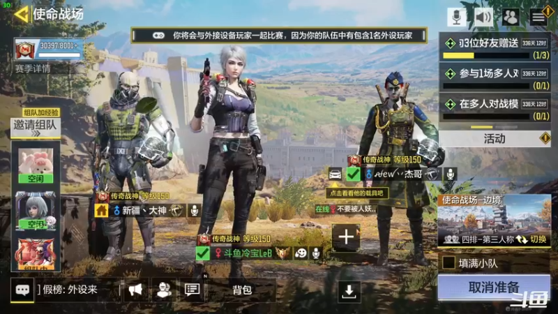 【2022-11-01 11点场】冷宝LeB：天变了，你变了吗