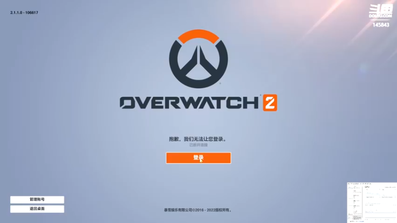 【2022-11-04 10点场】牛人过度：守望先锋归来了2我又能装逼了
