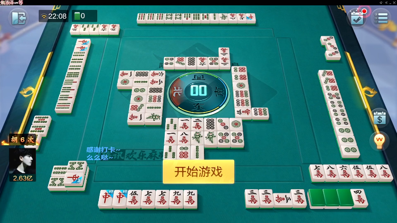 我在斗鱼看靓旭直播欢乐麻将