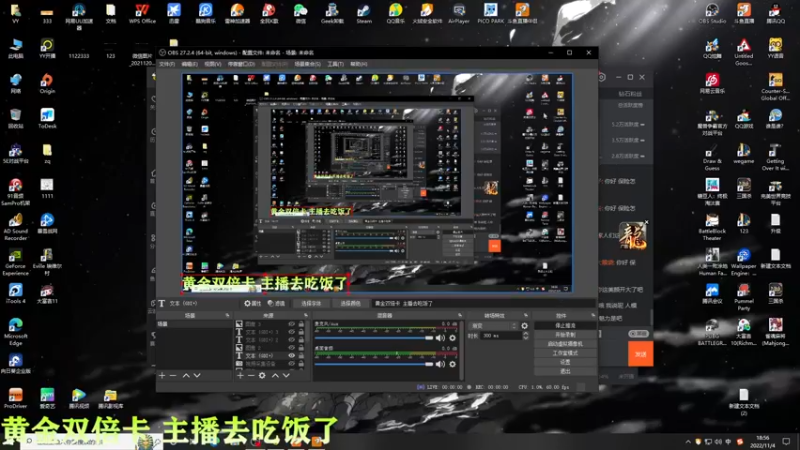 【2022-11-04 18点场】凉晨7777：【小奇】嘀！！黄金双倍卡！