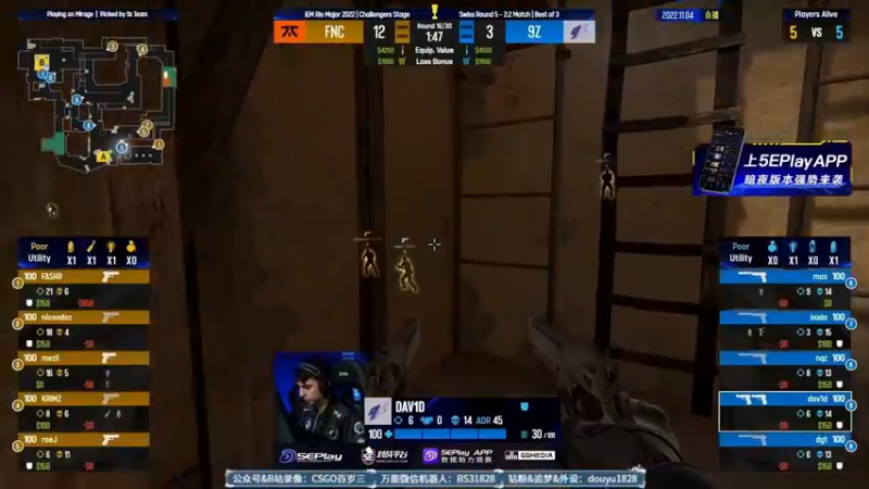 【2022-11-04 05点场】CSGO百岁三：Major Day4 别问作业