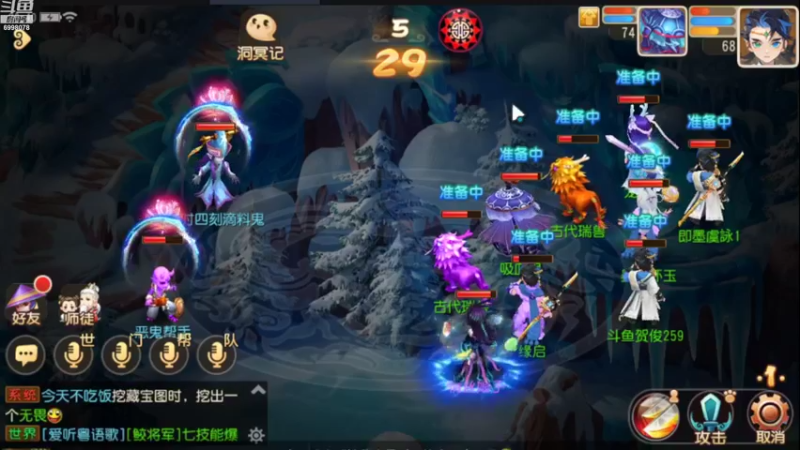 【2022-11-01 20点场】贺俊259：梦幻手游9月新区：所念皆是星河
