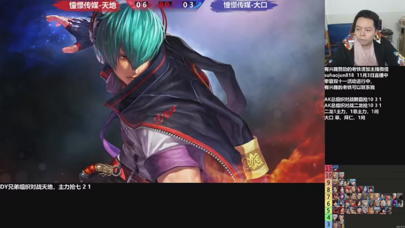 【2022-11-04 20点场】格鬦家大口：憧憬传媒独家冠名！ 42112