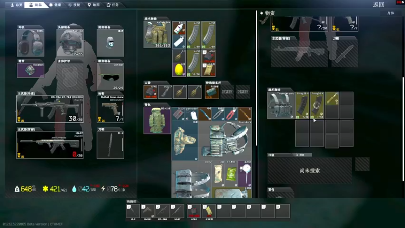【2022-11-03 20点场】老田啦：【二哥】4点绣湖新作双人解密