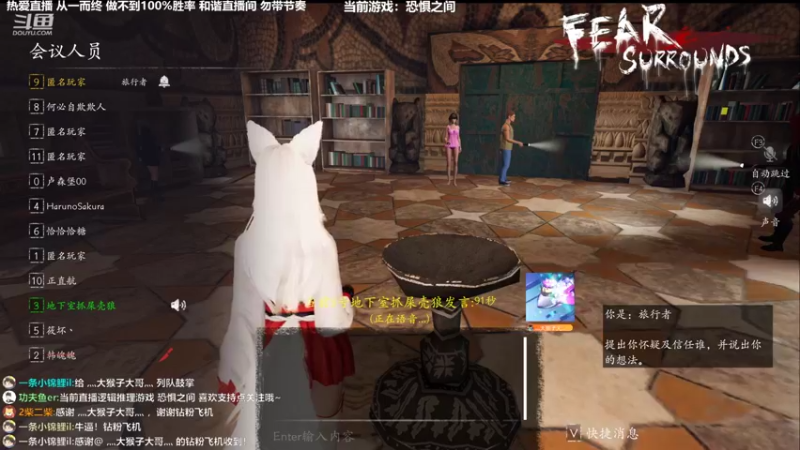 【2022-11-03 22点场】功夫鱼er：功夫鱼(成长版:逻辑天花板 恐惧之间