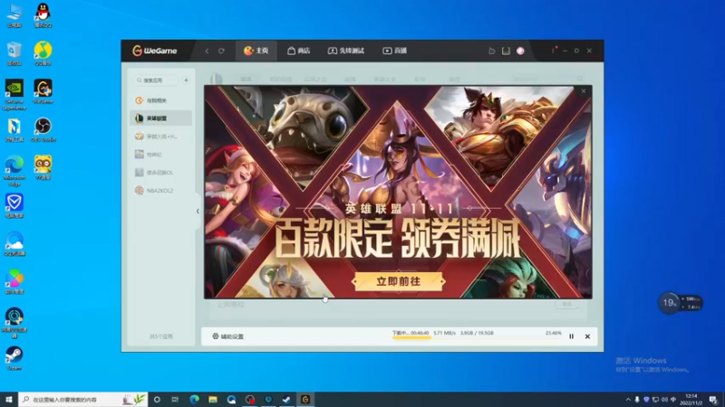 【2022-11-02 12点场】我是你的成成吖：3.0猛男回归有车位可上车！