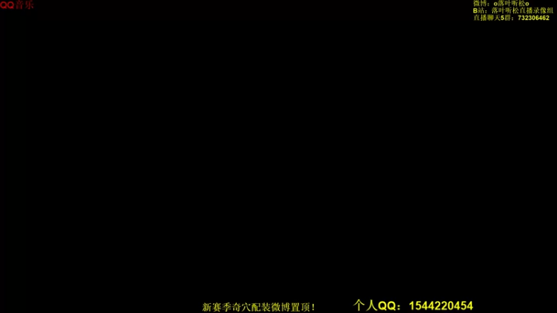 【2022-11-04 15点场】落叶听松：《双倍经验》单排不上13晚上不吃饭！