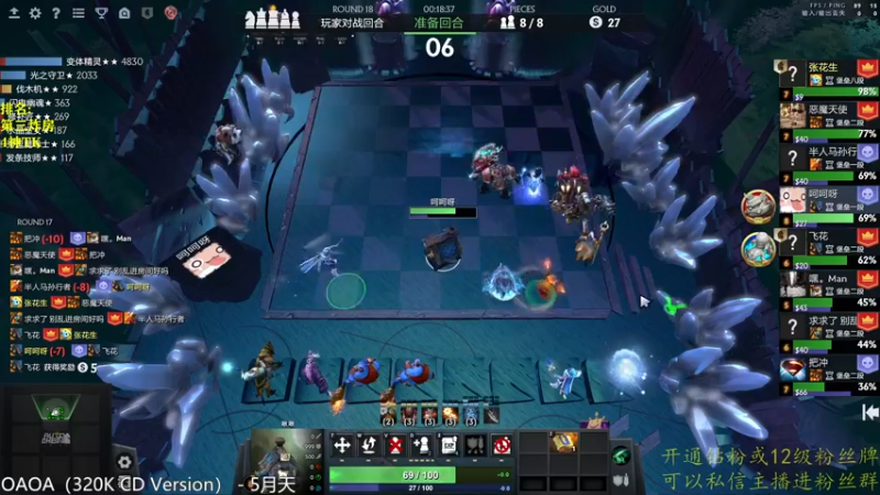 【2022-11-03 18点场】棋迷iluhr：新赛季开冲.Day28