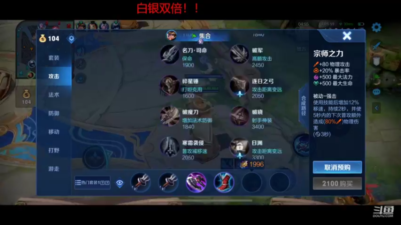 【2022-11-04 01点场】RW渡劫：放松时刻模拟战！！
