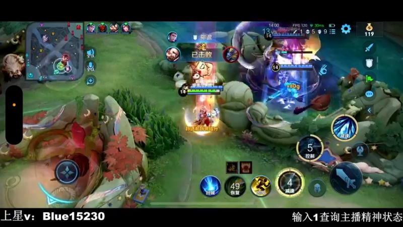 【2022-11-04 00点场】BLUE呀丶：高质量五排ing