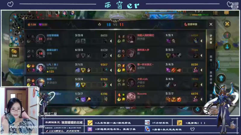 【2022-10-29 22点场】西窗er：西窗er的直播间
