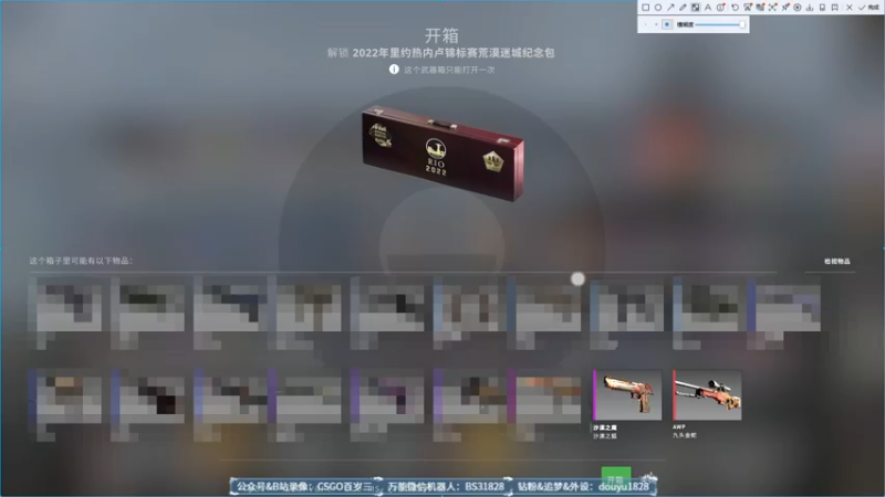 【2022-11-04 20点场】CSGO百岁三：Major休赛日 作业涉险过关