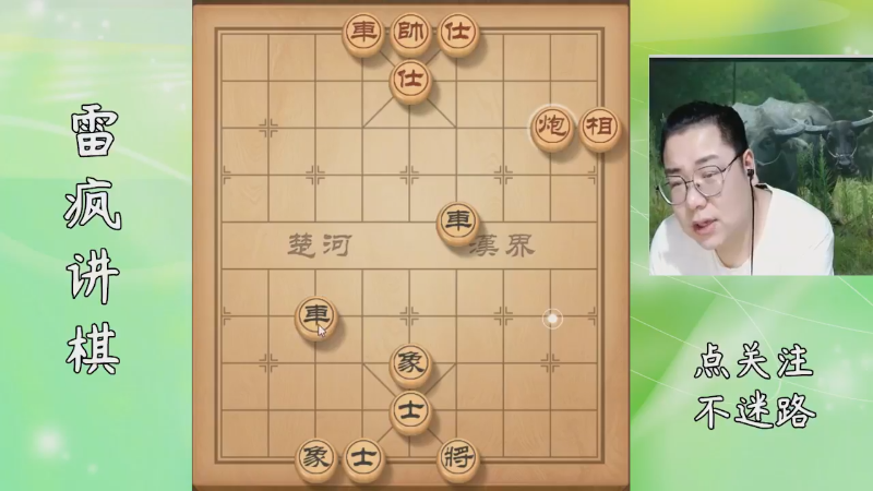 【天天象棋】雷疯小叔的精彩时刻 20221104 21点场