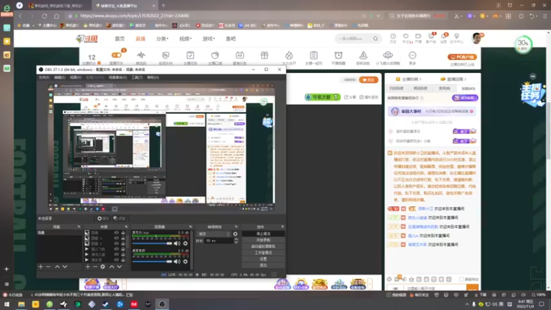 【2022-11-04 09点场】琼斯小卫：超恐怖新作《邪吟》首播~胆小勿看