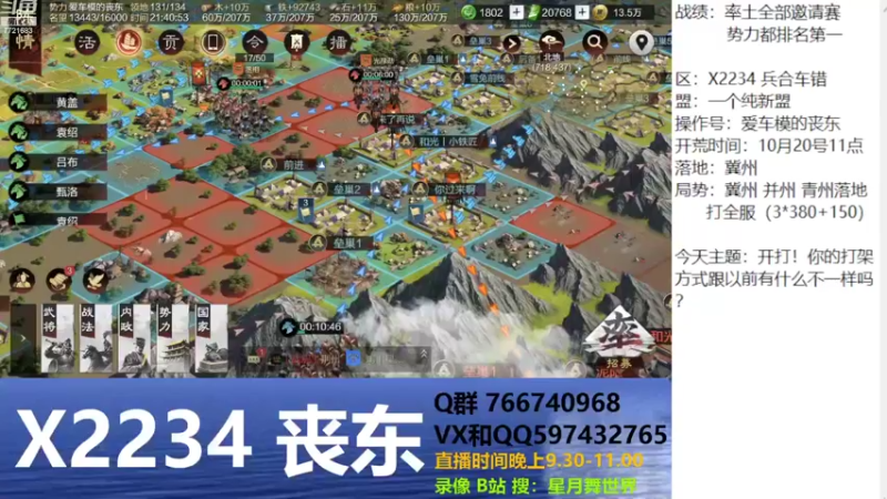 【2022-10-29 21点场】星月舞世界：开打！你的打架方式跟以前有什么不一样吗？