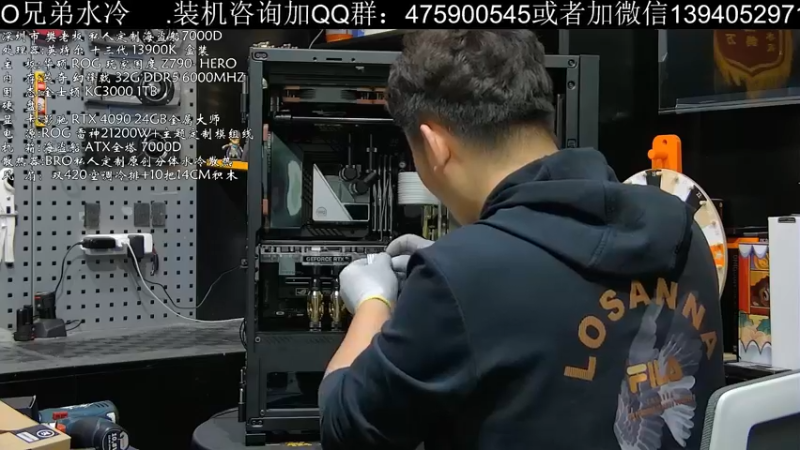【2022-11-04 20点场】BRO兄弟水冷：11月3日直播-3冷排全新包豪斯
