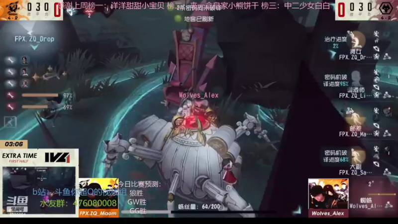 【2022-10-30 16点场】你超Q的：芜湖，看IVL了！！！