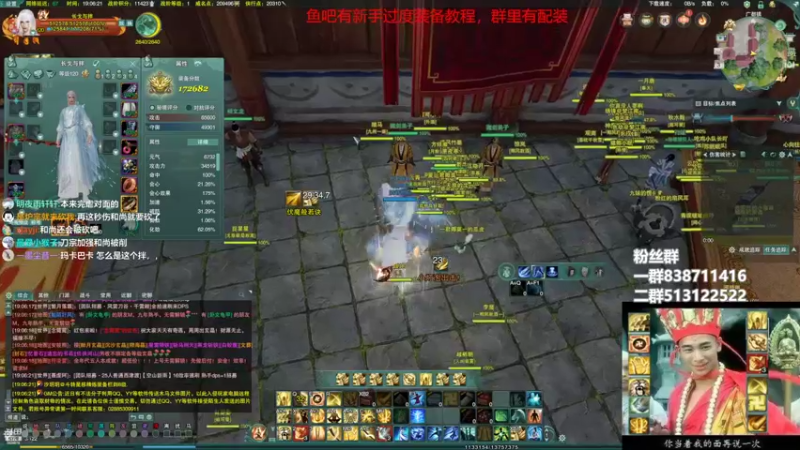 【2022-11-03 19点场】兔子队长丶：少林视角，今日双倍！。