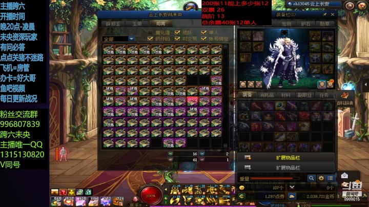 未央200张11单人打完了就上这些12？？