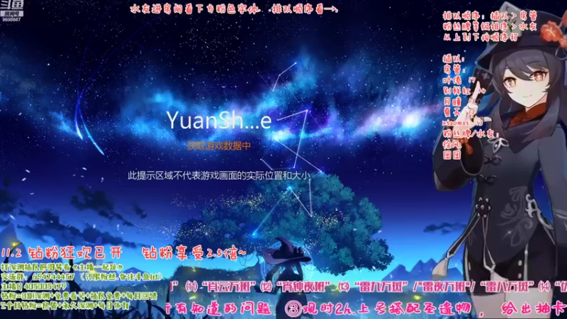 【2022-11-02 10点场】桃无忧：【免费深渊】草神测评，有问必答全队伍讲解
