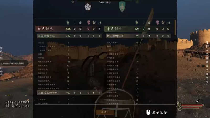【2022-11-03 19点场】摩托飞鸭：【萌新导师】落魄王子复国记
