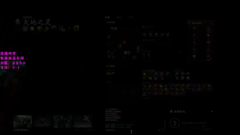 【2022-11-04 20点场】艾斯yoona：东南亚冲9000！ 10229065