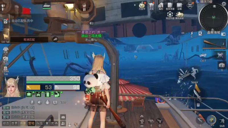 想不想去海上的那艘大船里面玩