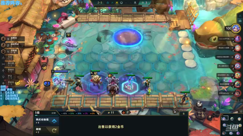 【2022-11-04 02点场】小然QvQ：新版本水龙教学！
