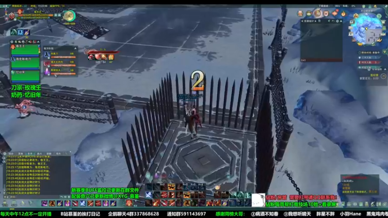 【2022-11-04 15点场】慕堇丶：策刀药组排竞技