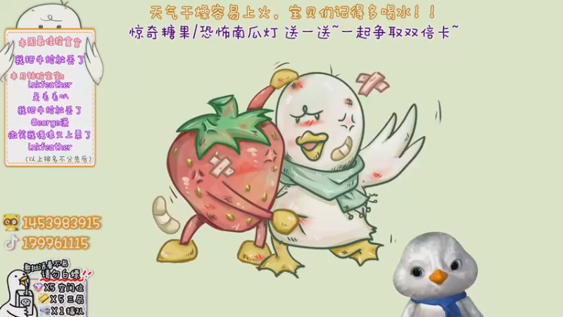 【2022-11-03 16点场】内只鹅：【小奶团】我也不想当憨憨啊