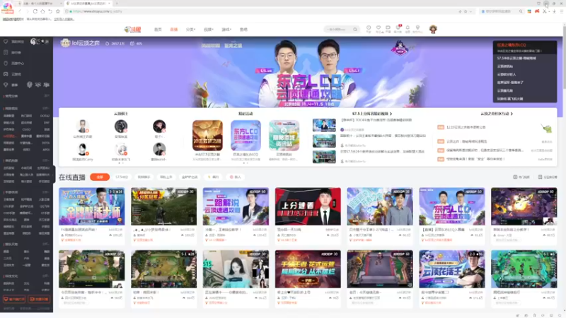 【2022-11-04 17点场】骚皮迷呀：赛季末圆梦之王