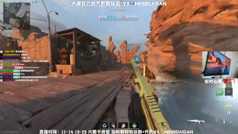 【2022-11-04 14点场】MrBB大波：《好猛的厨子》