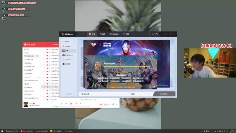 【2022-11-04 19点场】imxiaoxin：【✘-✘】2022PGC全球赛！