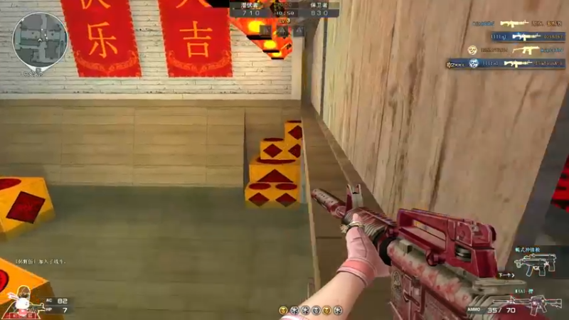 穿越火线a (30)