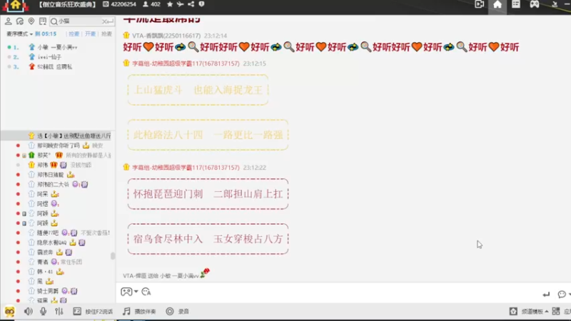 【2022-11-03 23点场】少囧丶：倒li杯复赛现场