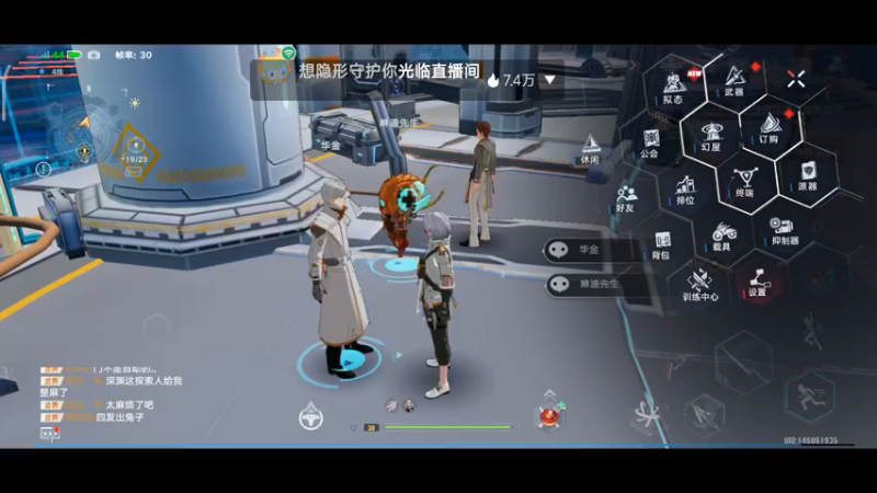 【2022-11-01 20点场】DY科神大大：幻塔开荒一起来玩呀