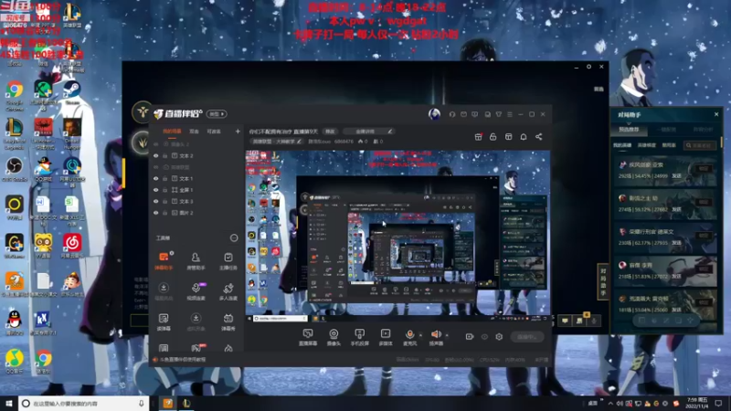 【2022-11-04 07点场】路浩东ouo：你们不配拥有治疗 直播第10天