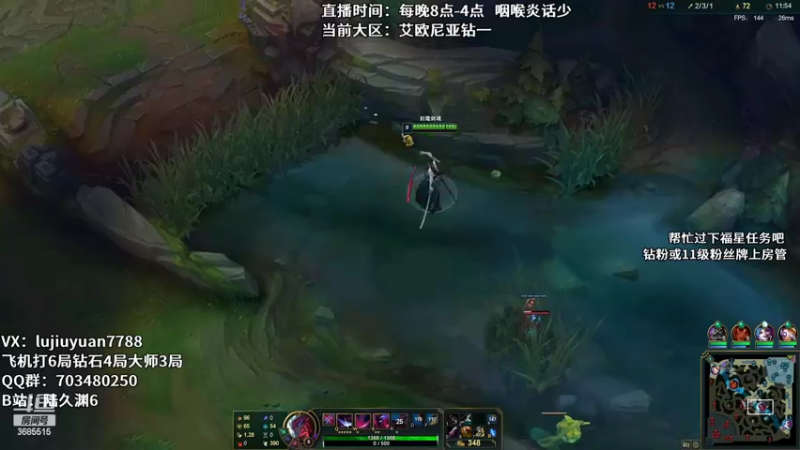 【2022-11-04 00点场】陆久渊：永恩绝活在线教学