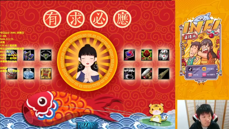 【2022-11-04 18点场】Infi小王：【直播】18点兜比古树杯小组赛