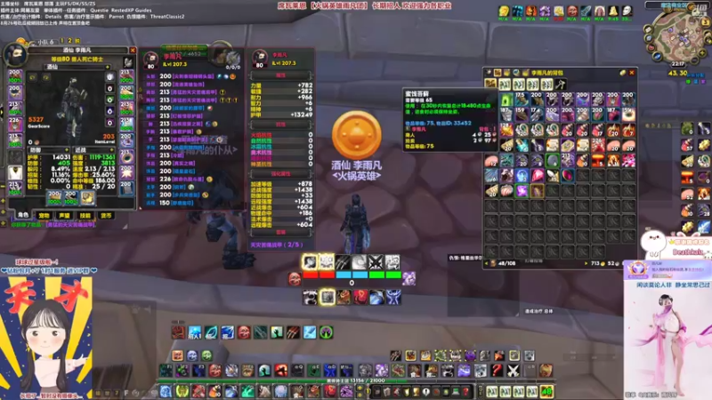 【2022-11-03 22点场】雨凡呀：【席瓦莱恩】晚上25人团本~欢迎来打团！