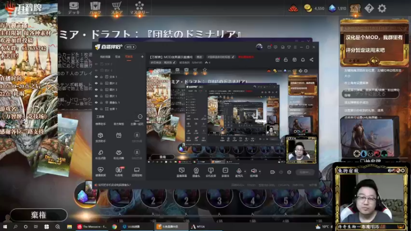 【2022-11-03 17点场】破浪鱼驹：【万智牌】怎么就全牌了？