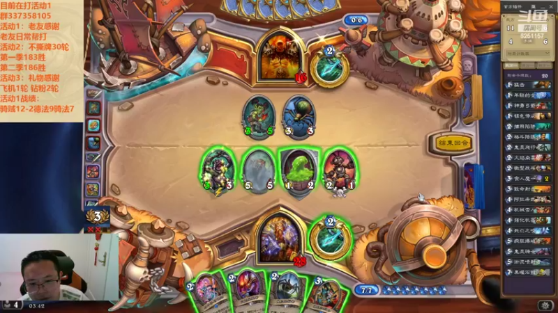 【2022-11-04 03点场】麦迪文哥：竞技场摇头晃脑好欢乐