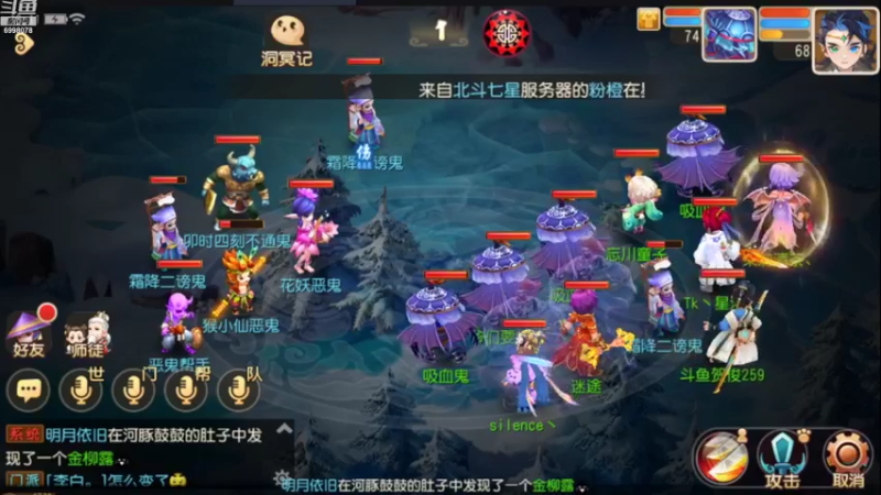 【2022-11-03 18点场】贺俊259：梦幻手游9月新区：所念皆是星河