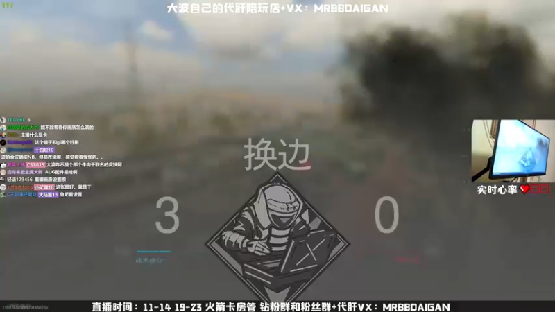 【2022-11-03 22点场】MrBB大波：《好猛的厨子》