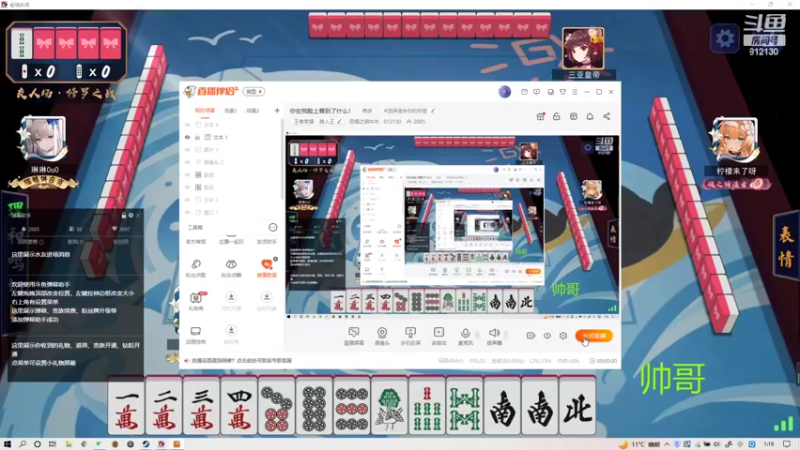 【2022-11-03 01点场】恐惧之鸦牛牛：你在我脸上看到了什么！