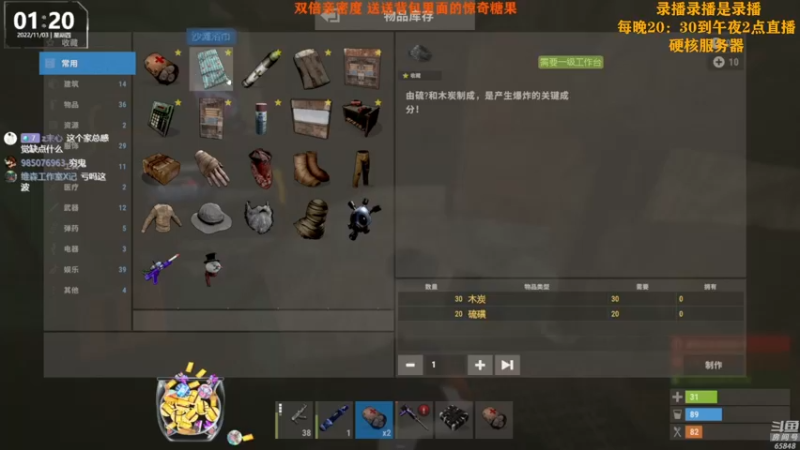 【2022-11-04 18点场】Happy丨猫腻：【猫腻】周五休息