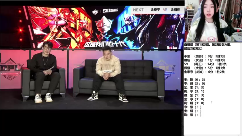 【2022-11-04 19点场】红眼小奎：职业联赛白银组！为奎奎打call！