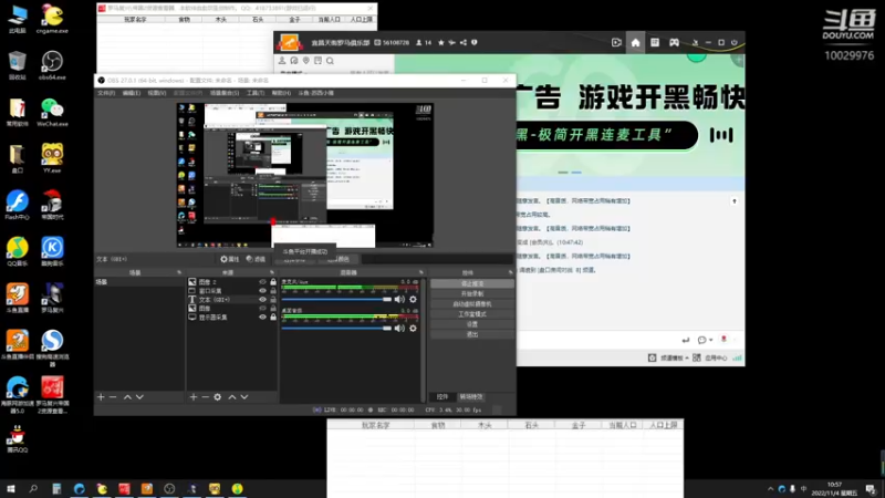 张国荣 追忆 老曾5-1 VS 蜗牛 源源 判官