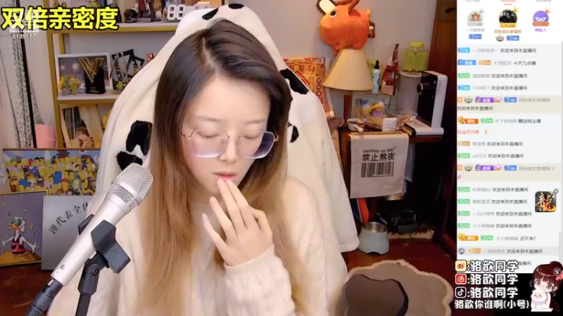 【2022-11-04 16点场】骆歆冲冲冲：骆歆：贴贴，黄金双倍哦